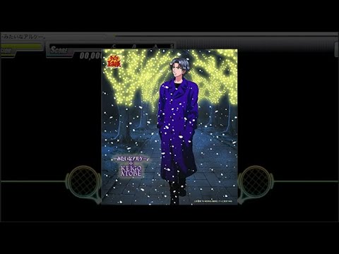 【テニラビ】・・・みたいなアルケー。/跡部景吾(EXPERT) ALL SSS