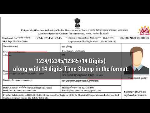 TUTORIAL: What is EID/URN/SRN in terms of Aadhaar?