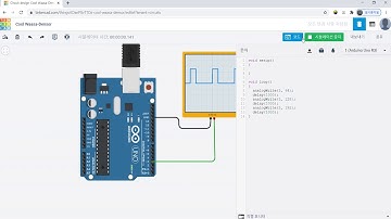 팅커캐드(Tinkercad)를 이용한 아두이노(Arduino) 아날로그 출력(Analog Output)