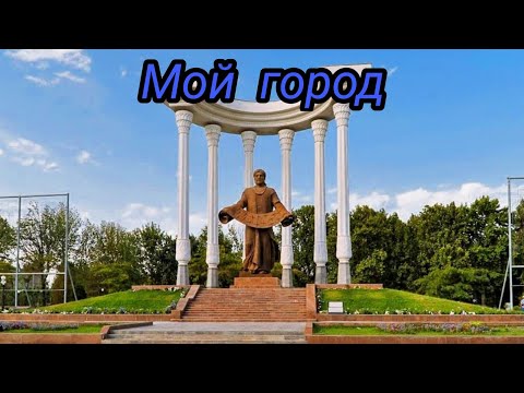 Прогулка по Фергане (Fergana)