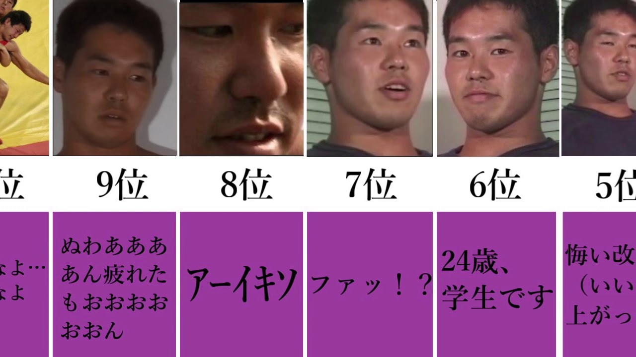 真夏の夜の 夢 野獣先輩の名言10選 Youtube