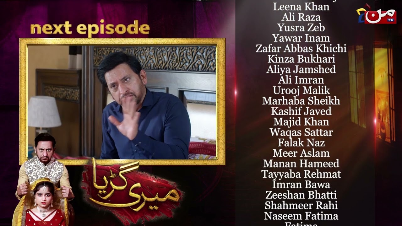 Meri Guriya   Episode 05  Coming Up Next  MUN TV Pakistan