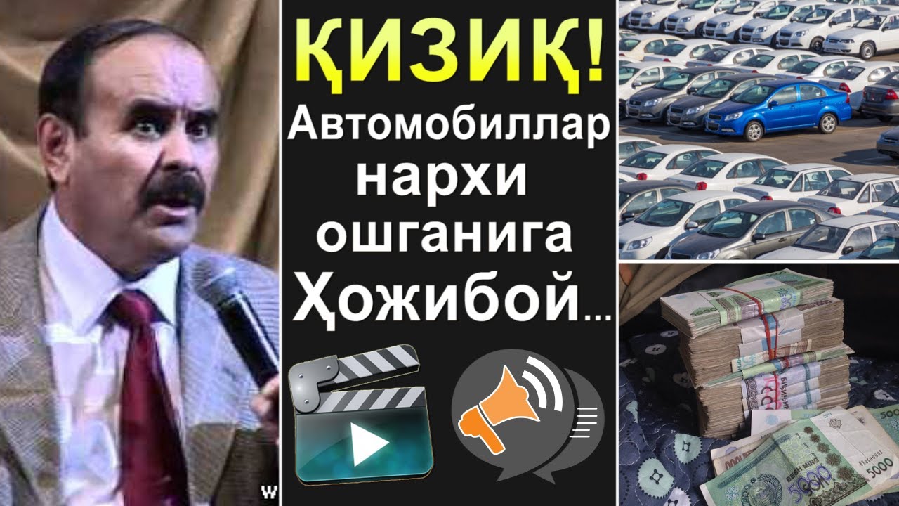 Уз авто савдо бот Уз авто савдо бот
