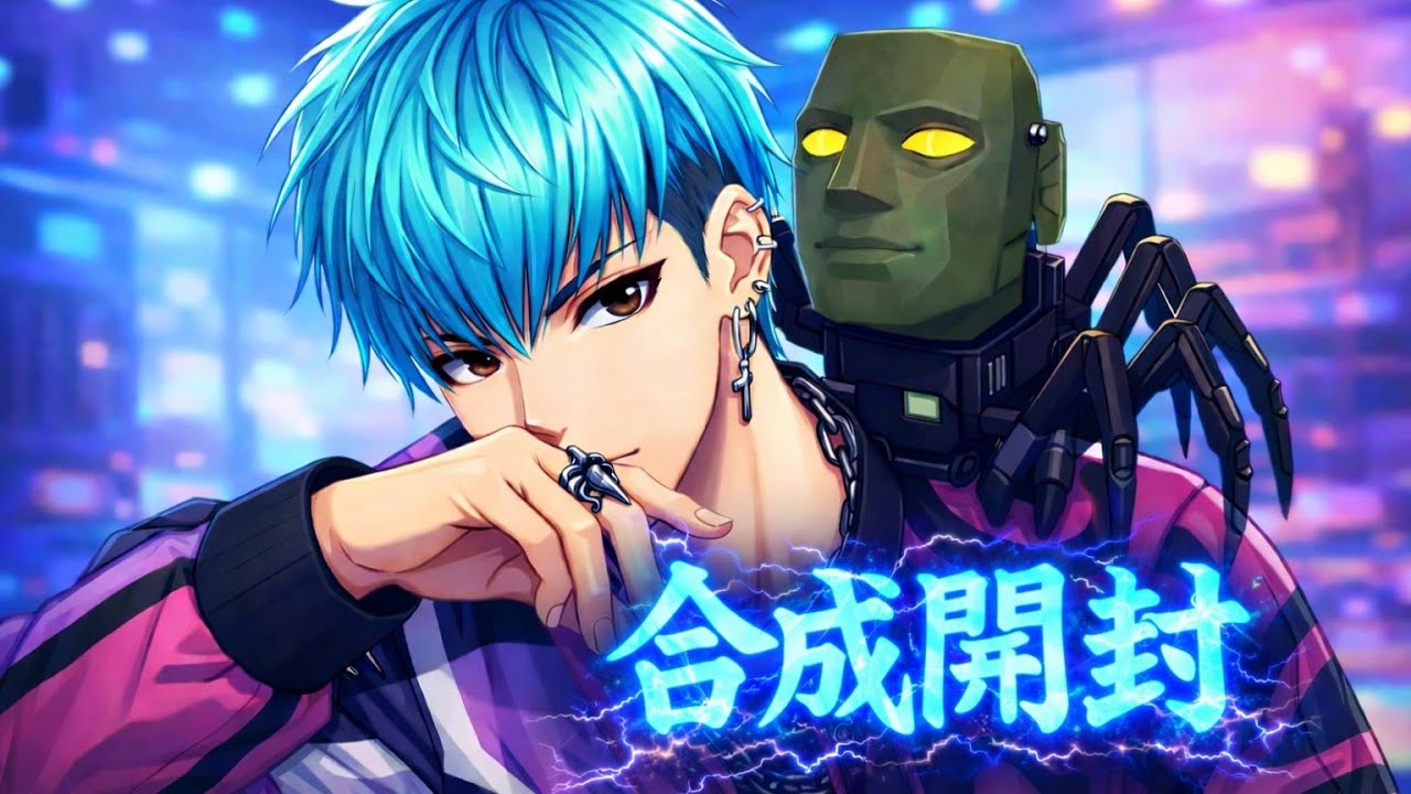 ティラミス合成開封‼️