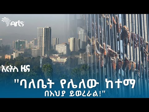 ቪዲዮ: አይሁዶች የአሳማ ሥጋ የማይመገቡበት ምክንያት፡ ታሪክ፣ ወጎች እና አስደሳች እውነታዎች