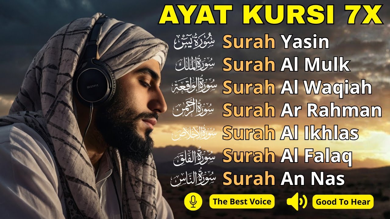Quran recitation in a peaceful voice I ayat al kursi, yasin, alkahfi, alwaqiah, arrahman, Alaa Aqel