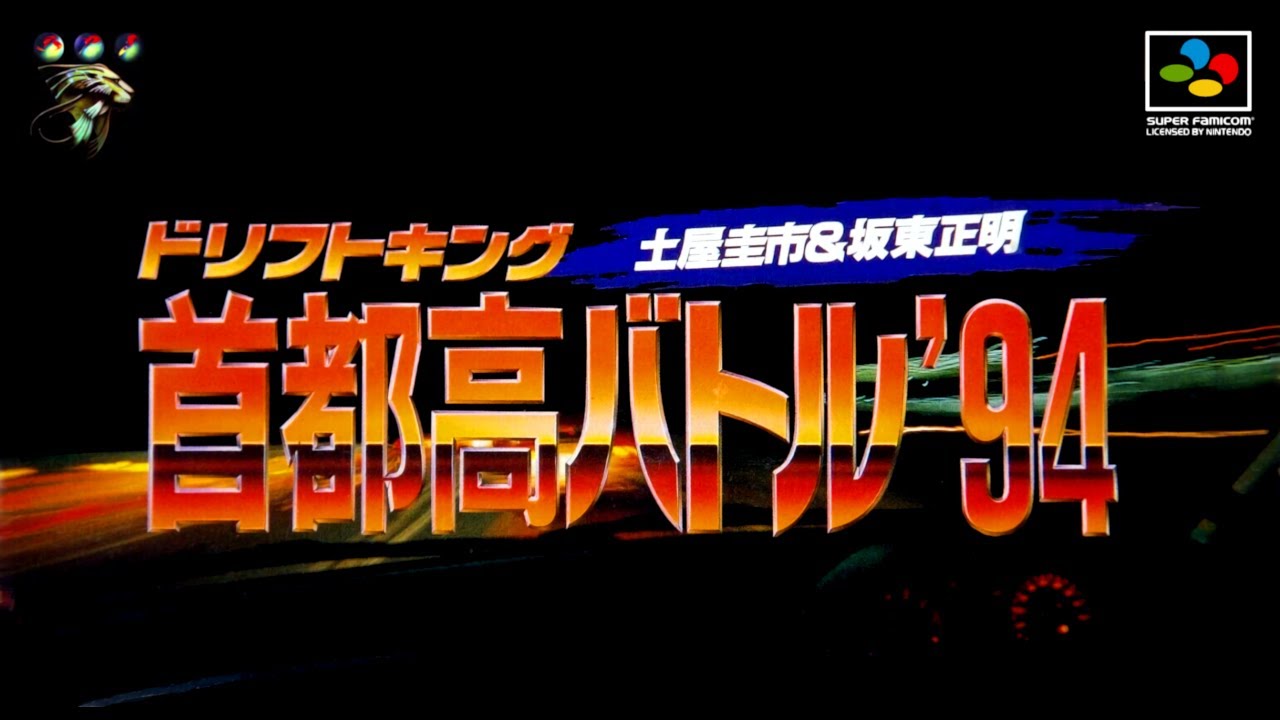 Jeu Super Famicom Drift King Shutokou - Version NTSC En Bon état