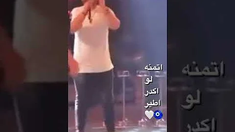 اتمنى لو اكدر اطير كلمات