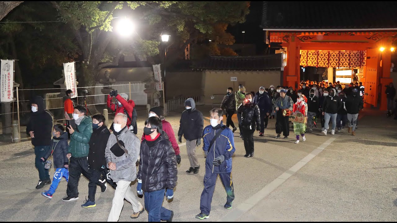 今年は歩いて参拝 西宮神社「開門神事」 - YouTube
