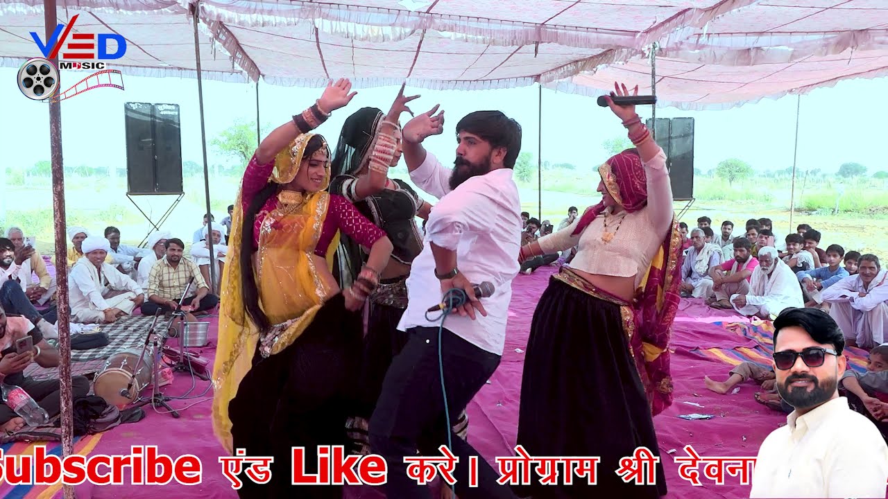 कान्हा गुजरी का लचकदार ठुमका मुकेश पटेल जी के साथ पहली बार मियां बीवी में डांस मुकाबला बागास तलियारा