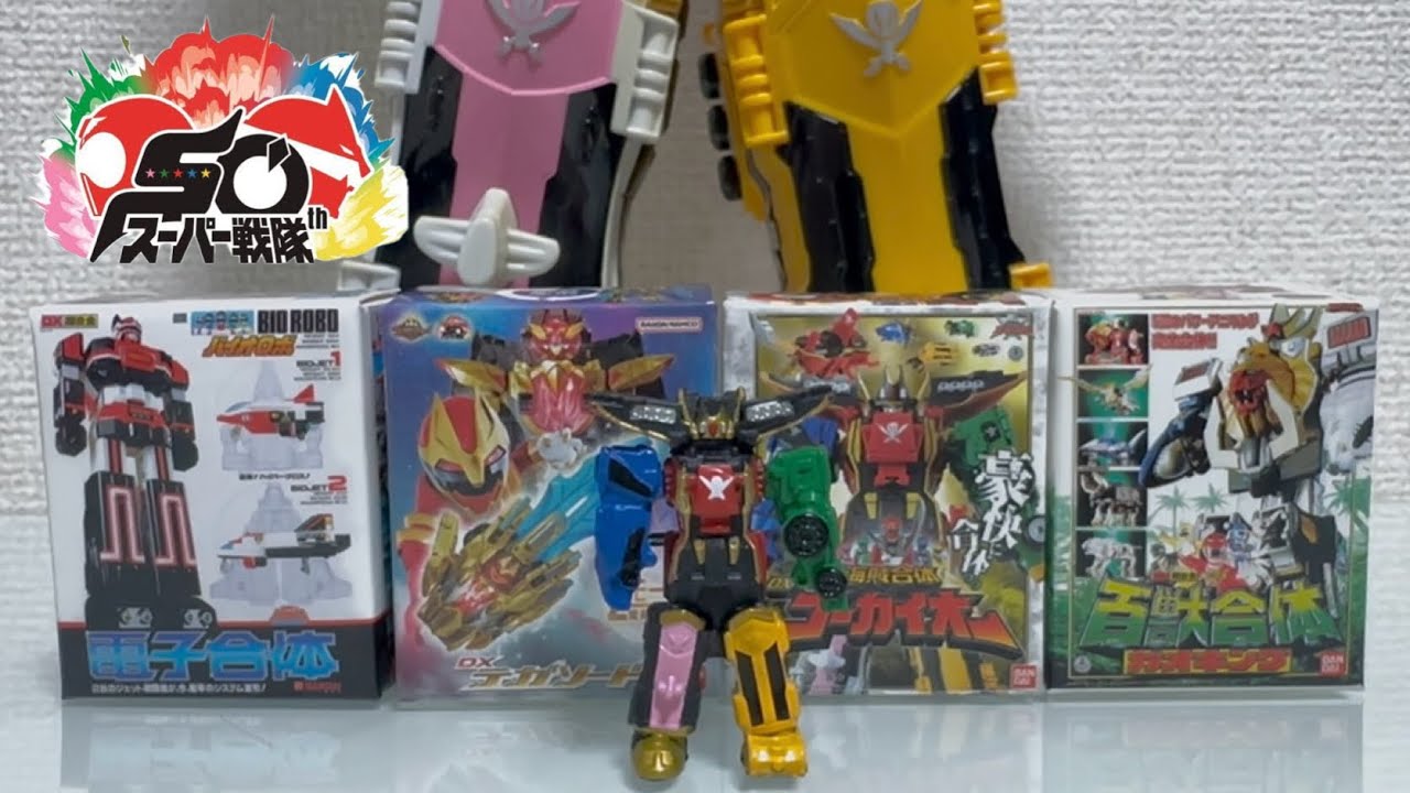 Review] DX Robot Miniature & Package Collection 01 [Super Sentai