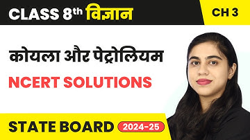 Coal and Petroleum - NCERT Solutions | Class 8 Science Chapter 3 | State Board 24-25