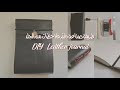 DIY Leather journal - طريقة صناعة دفتر ملاحظات من الجلد