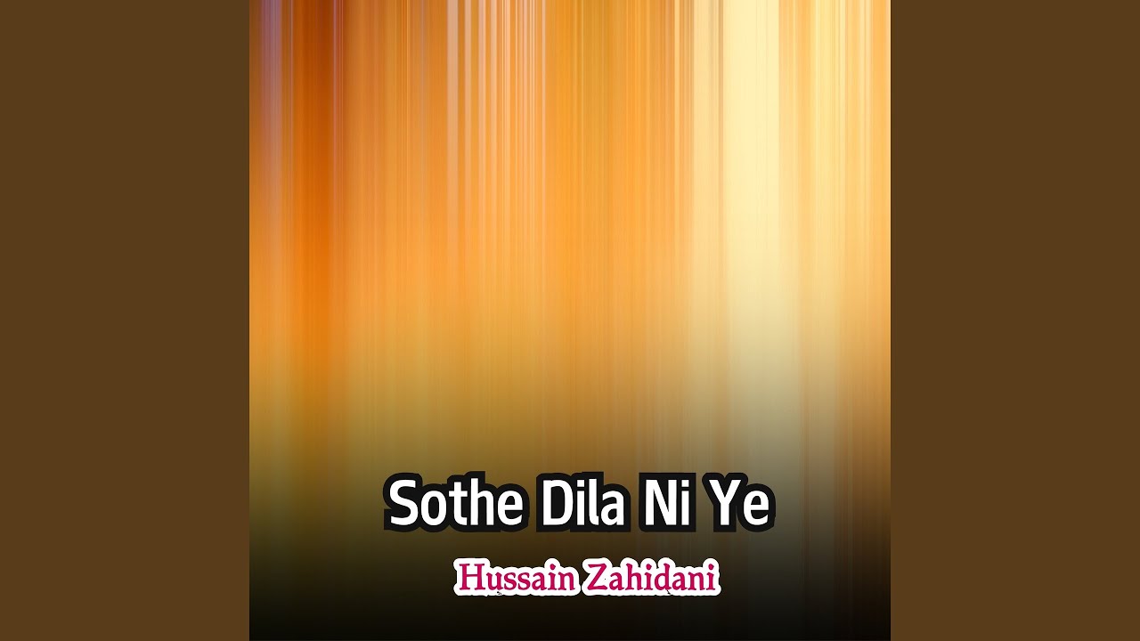 Sothe Dila Ni Ye