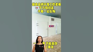 #fcnfm Preserve the Natural Flavor of Fruits & Vegetables: The Benefits of Advanced Drying Technolog