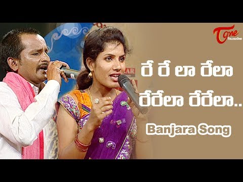 re-re-la-rela-rerela-song-|-banjara-lambadi-folk-songs-|-teluguone