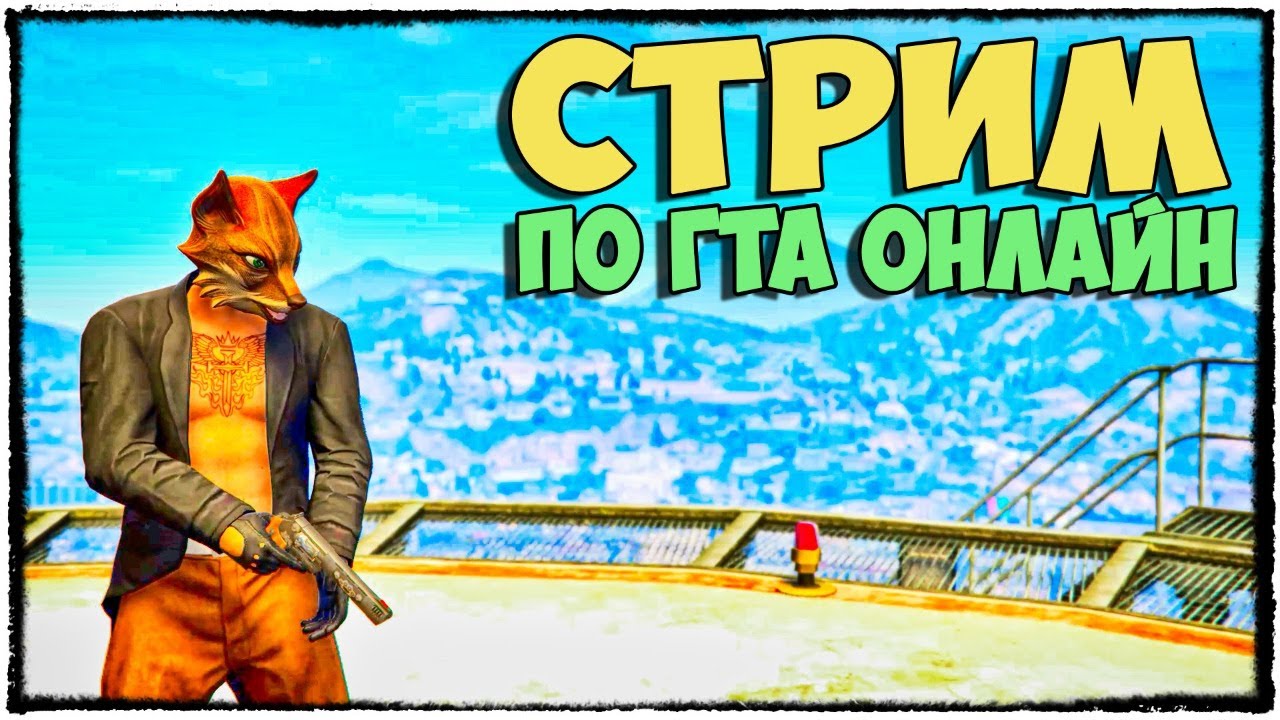 Gta 5 joe speen фото 95