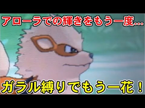 Usum ウインディのおぼえる技 入手方法など攻略情報まとめ ポケモンウルトラサンムーン 攻略大百科