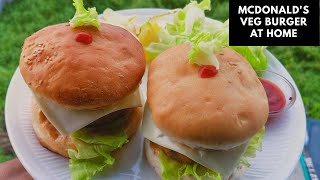 Homemade McDonalds Burger | Easy Homemade Burger Recipe