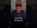 المقرى محمد سعيد الأشهب.. الختمة الرمضانية المباركة.. فواتح سورة الواقعة #رمضان #قرآن #قران_كريم