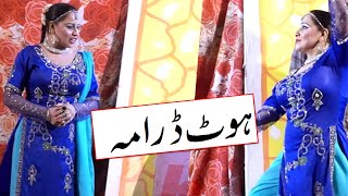 Best New Pakistani Maham Chaudhary Punjabi Short Stage Drama Comedy Kuwait Production 2022Hd