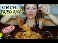 KIMCHI FRIED RICE RECIPE • Vegan Mukbang #김치볶음밥