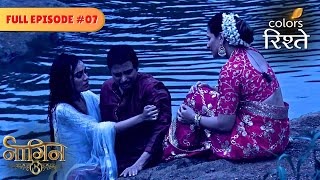 Naagin S3 | नागिन S3 | | Full Ep - 7 | Colors Rishtey