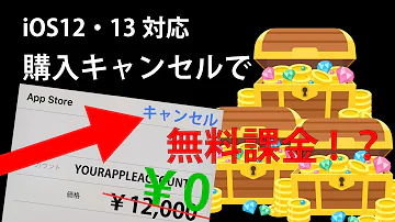 Iphone 脱獄 モンスト Iphone 脱獄 モンスト