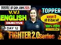 UP GNM Nursing 2026 | VVI English Objective Day 12 | Fighter 2.0 Series #upget2026 #upget