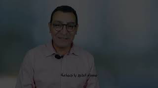 أسباب ارتفاع ضغط الدم وكيفية علاجه | د. أحمد الغماز