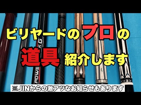 SAY■風神シャフト【10山フラット】スリー用 SAY□風神シャフト【10山フラット】スリー用 シャフト シャフト