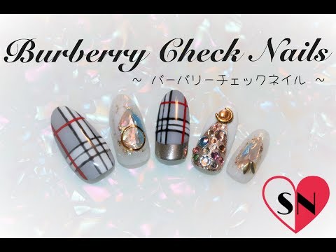 バーバリーチェックネイル Burberry Check Nail 大人かわいい 簡単 きれい リアル No 007 Youtube