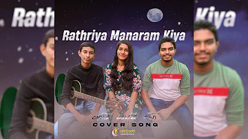 Rathriya Manaram Kiya (රාත්‍රිය මනරම් කියා) Cover | Kodukara Productions | [ 4K/1080p ]
