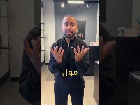 سرقة شوش برش ولاكن