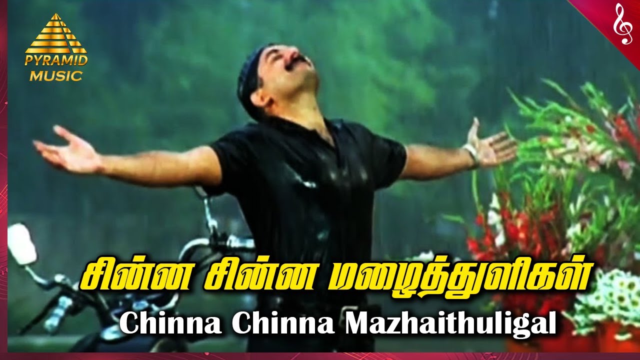 Chinna Chinna Mazhaithuligal Video Song  En Swasa Kaatre Songs  Arvind Swamy  AR Rahman