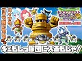 【イルルカSP #5】【対戦解説実況】衝撃の強さ!『衝撃のしっぽ団』が超こうどうはやいを付けて段位戦で無双するもじゃぁ!!【ゆっくり実況】