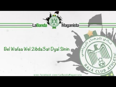 La Banda Maganista شهداء الميلاد