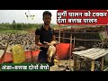 बत्तख पालन से लाखों कमा रहा युवा । 8 रू. में बिकता है अंडा । duck farming। kisan farming