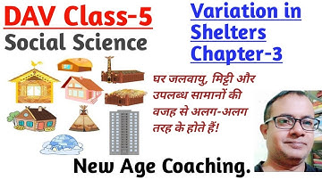 Variation in Shelters |DAV| Class 5 | Social Science | Chapter 3 | Santosh Kumar | New Age Coaching