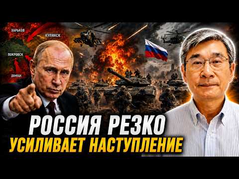 РОССИЯ РЕЗКО УСИЛИВАЕТ НАСТУПЛЕНИЕ