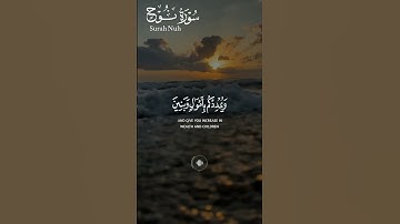 سورة نوح ||حالات واتس قرآن ||القارئ#احمد_العجمي