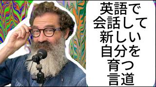 英会話さとり 2月22日