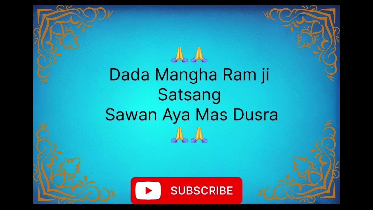 Dada Mangha Ram ji Satsang || Sawan Aya Mas Dusra ||