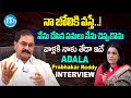 Adala prabhakar reddy exclusive interview  nellore politics  kotam reddy  idream news