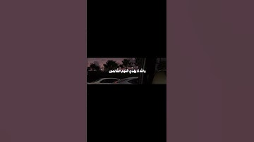 سورة الصف | على جابر | رحمه الله