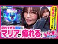 【P北斗の拳 強敵 LT】諦めなければ何かが起こる?今週もマリアのド根性パチスロ劇場をお楽しみください。【いがまりチャンネル 第26話 後編】