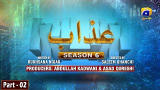 Makafat Season 6 - Azab Part 2 - Saba Hameed - Shiraz Ghazali - Hira Soomro - HAR PAL GEO