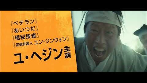 抱腹絶倒間違いなし！！/映画『LUCK-KEY/ラッキー』予告編