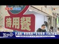 肚子餓! 單親媽攜2子冒雨騎車求助 「待用餐」店家集資贈便當｜TVBS新聞