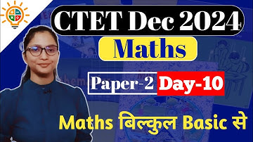 CTET Dec 2024 Maths Preparation Paper 2 | CTET Maths Preparation Paper 2 | CTET Maths Paper 2 |